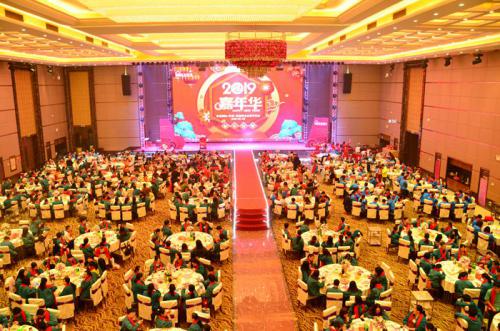 迎機(jī)遇、抓創(chuàng)新、促升級(jí)、同心造未來(lái) 安安國(guó)際工業(yè)園召開(kāi)2018年工作總結(jié)表彰大會(huì)