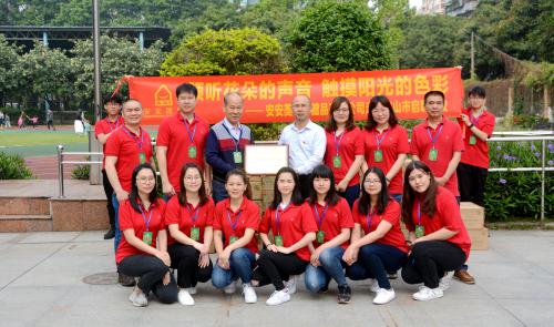 行善助教，大愛無疆——安安國際走進啟聰學(xué)校