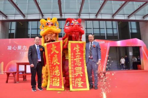 筑巢引鳳、凝心聚力、攜手共贏、邁向未來(lái) ——安安國(guó)際總部喬遷慶典