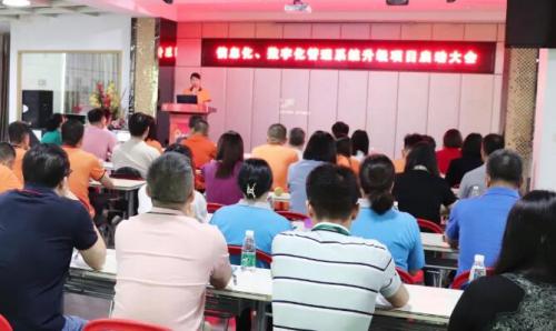 開啟智能時(shí)代，數(shù)字化轉(zhuǎn)型邁向新的里程碑