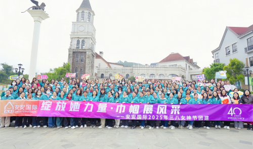安安國際|三月女神節(jié)，每一面的高光時刻