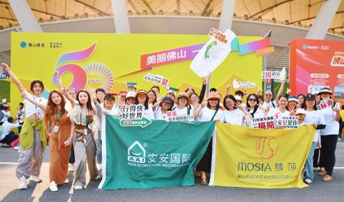50公里徒步日，安安國潮闖出圈