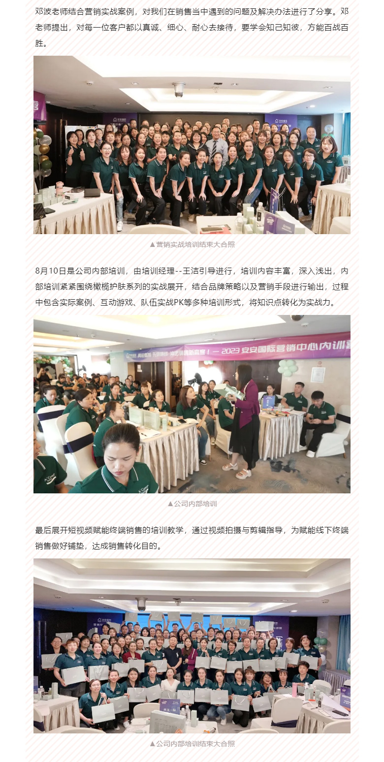 賦能聚變，聚焦成長(zhǎng)-?。04.jpg