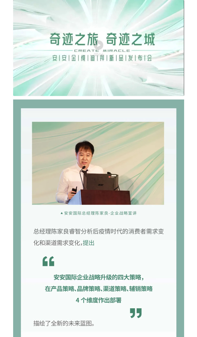 奇跡之旅，奇跡之城！_02.jpg