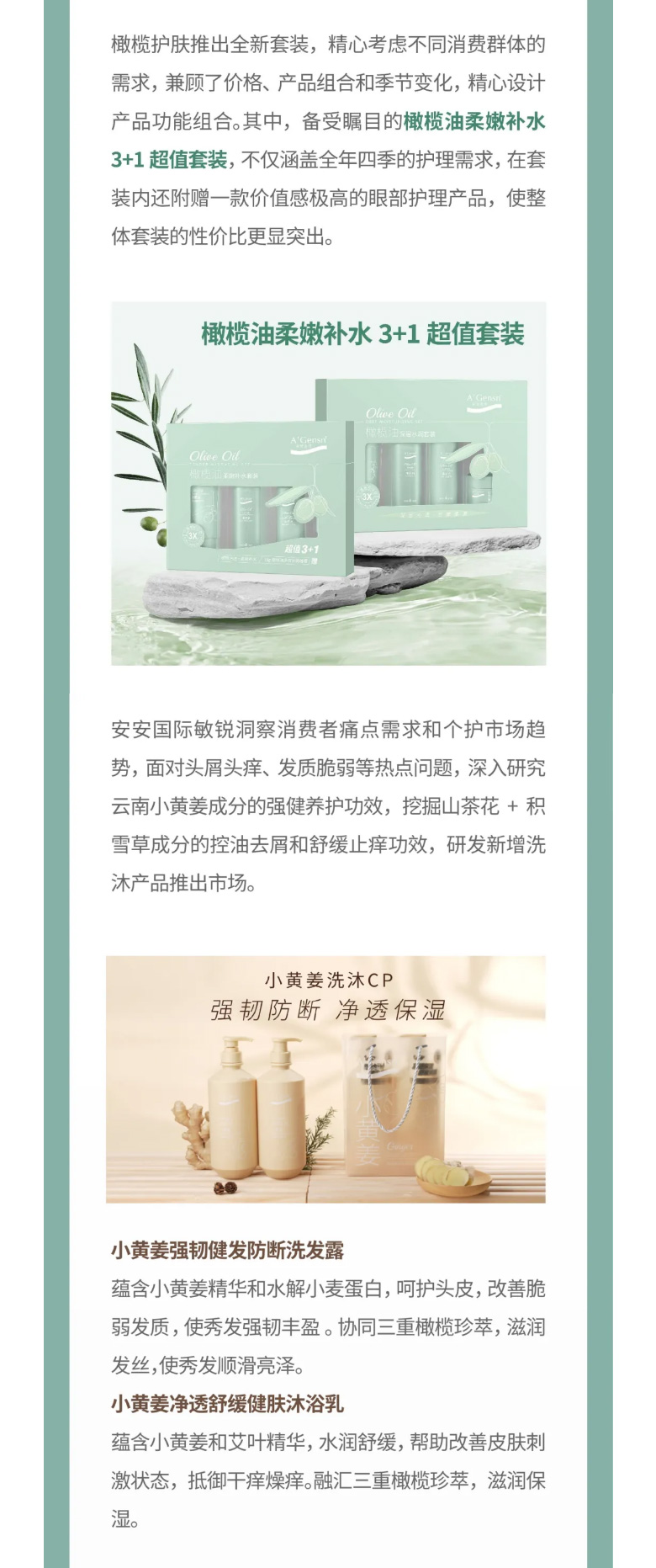 奇跡之旅，奇跡之城！_05.jpg