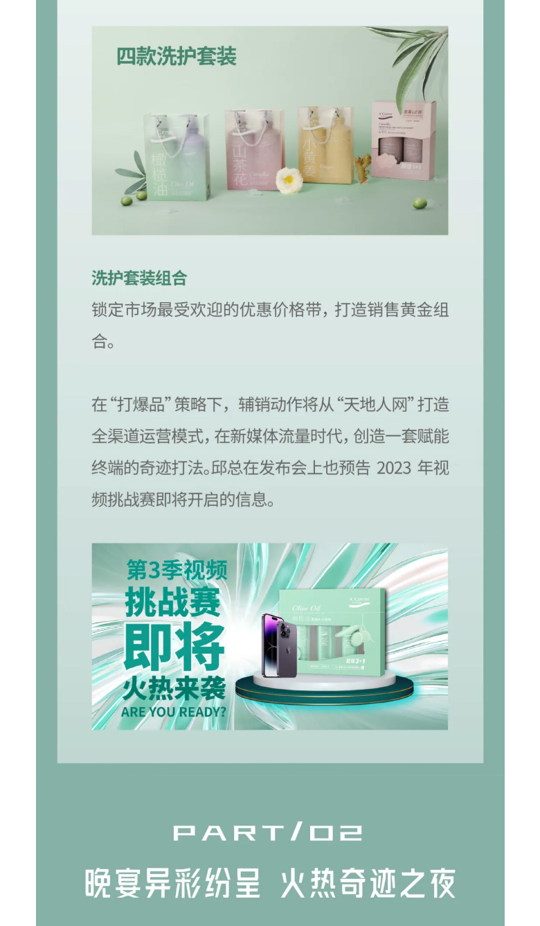奇跡之旅，奇跡之城！_07.jpg