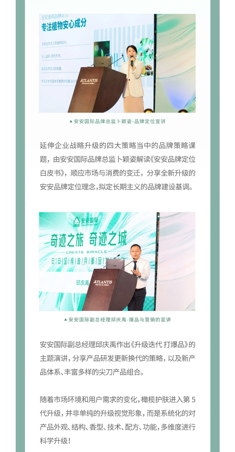 奇跡之旅，奇跡之城！_03.jpg