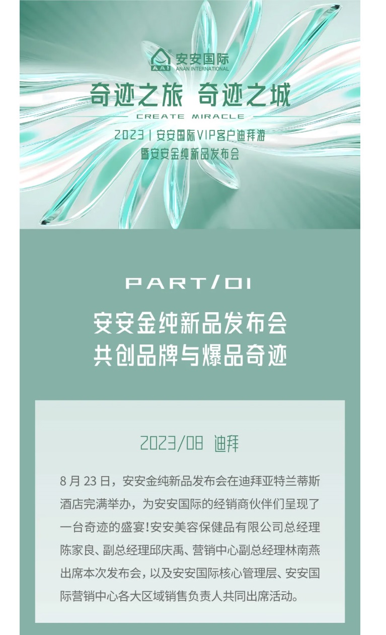 奇跡之旅，奇跡之城！_01.jpg