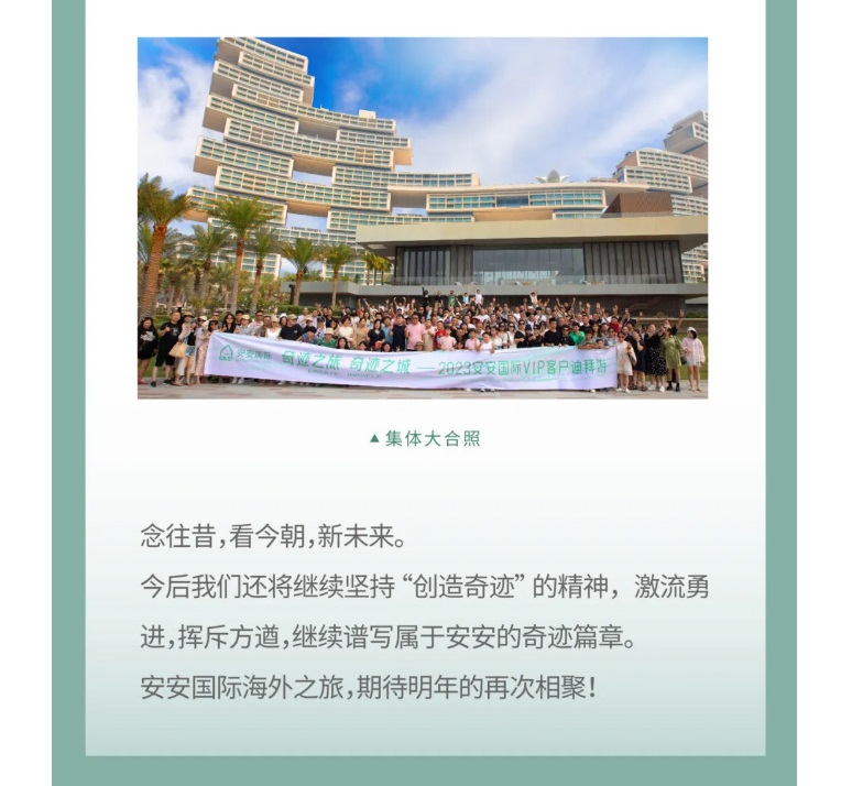 奇跡之旅，奇跡之城！_09.jpg