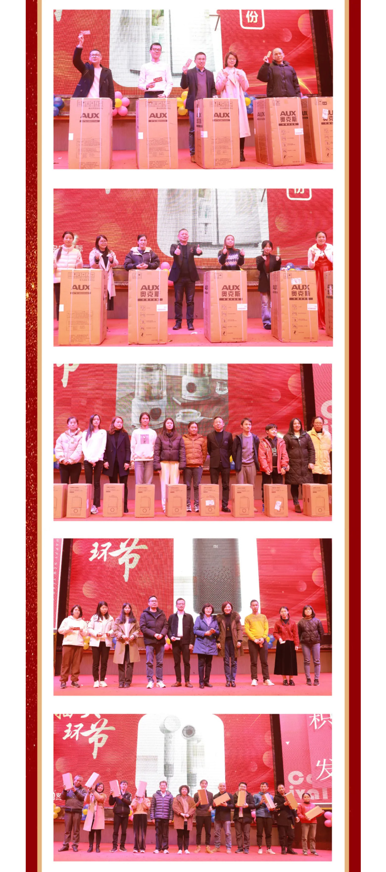 安安國(guó)際2023年終歡慶盛典_08.jpg