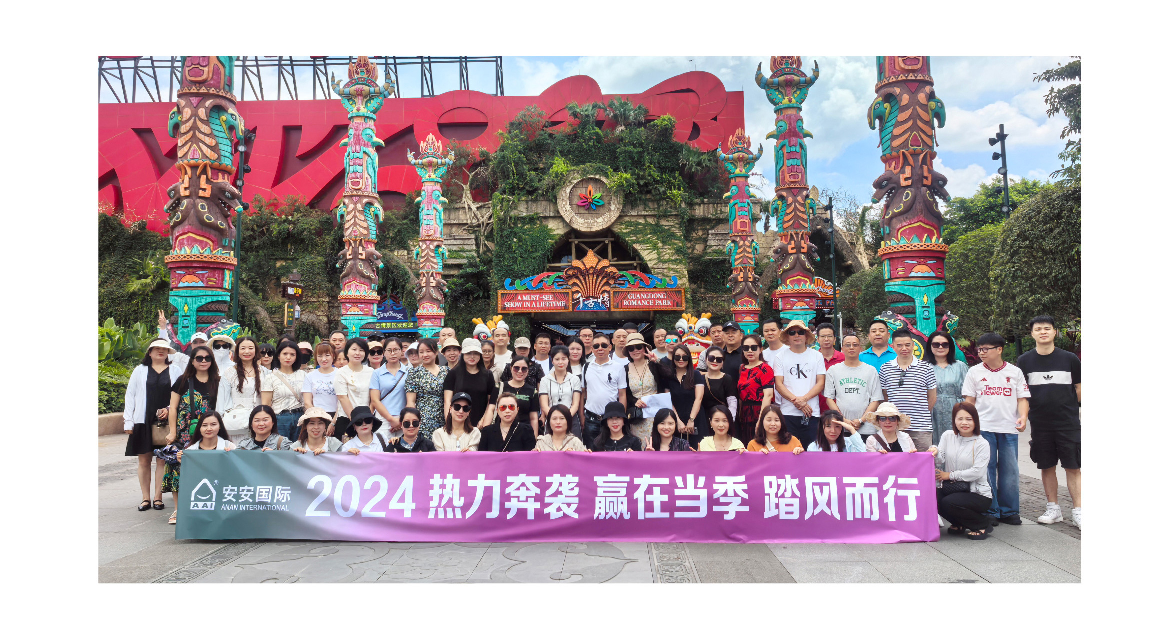推文--內(nèi)訓+旅游_畫板-1_03.jpg