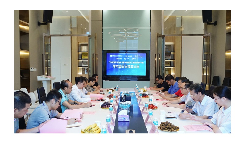 20240824學術委員會成立大會_畫板-1_01_02.jpg