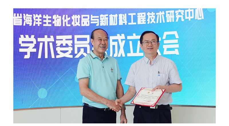 20240824學術委員會成立大會_畫板-1_03_04_01.jpg